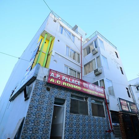 Ap Palace Hotel, Ayodhya Exteriör bild