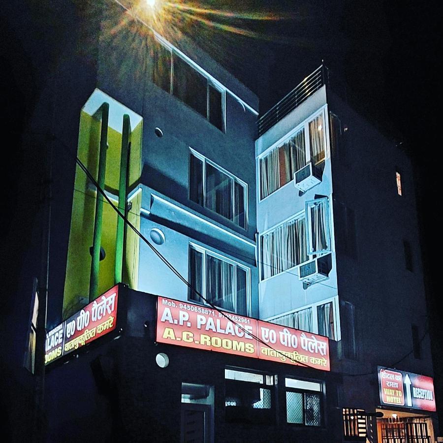 Ap Palace Hotel, Ayodhya Exteriör bild