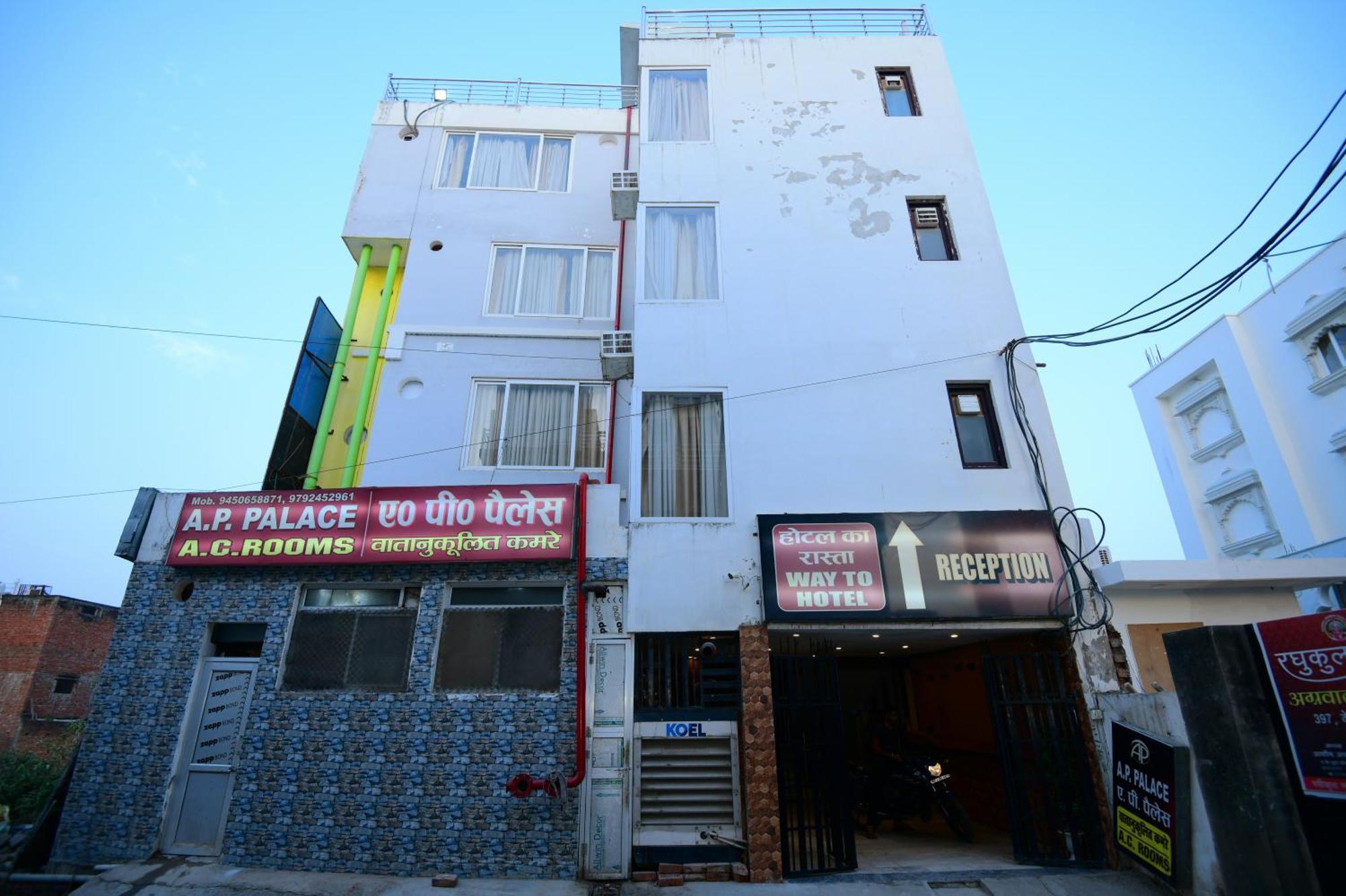 Ap Palace Hotel, Ayodhya Exteriör bild