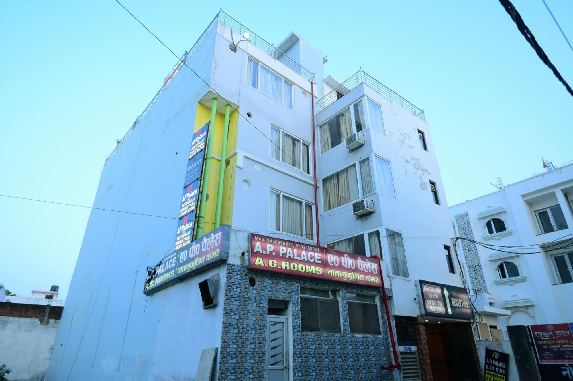 Ap Palace Hotel, Ayodhya Exteriör bild