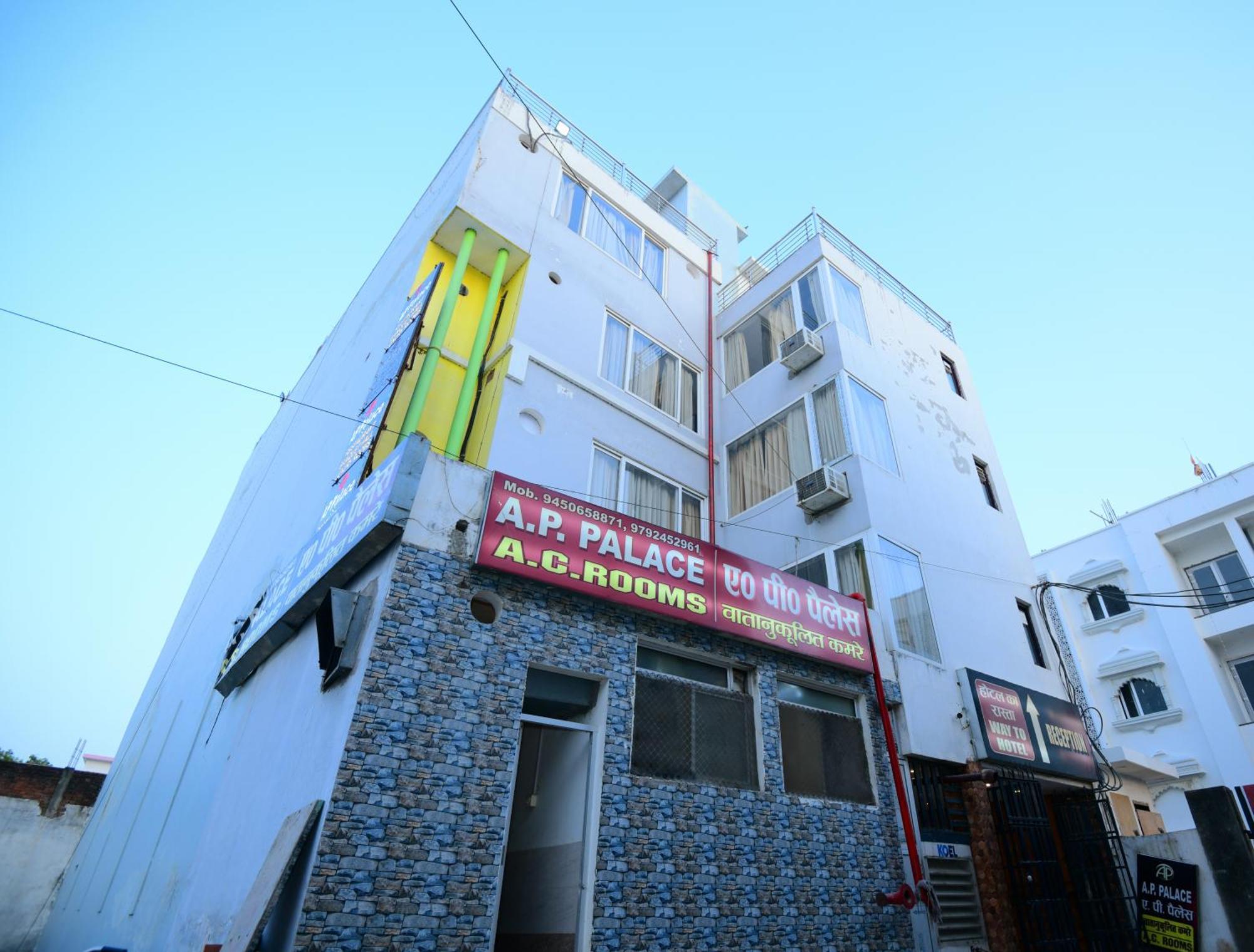 Ap Palace Hotel, Ayodhya Exteriör bild